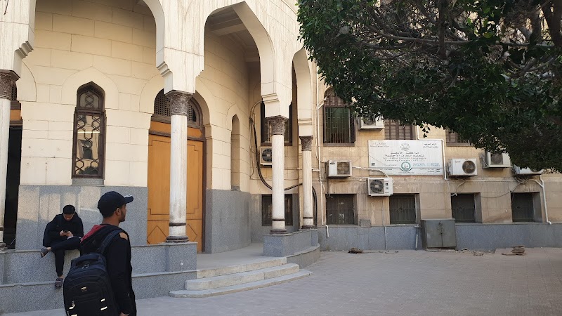 مركز الأزهر لتعليم اللغة الإنجليزية جامعة الأزهر - صورة 1