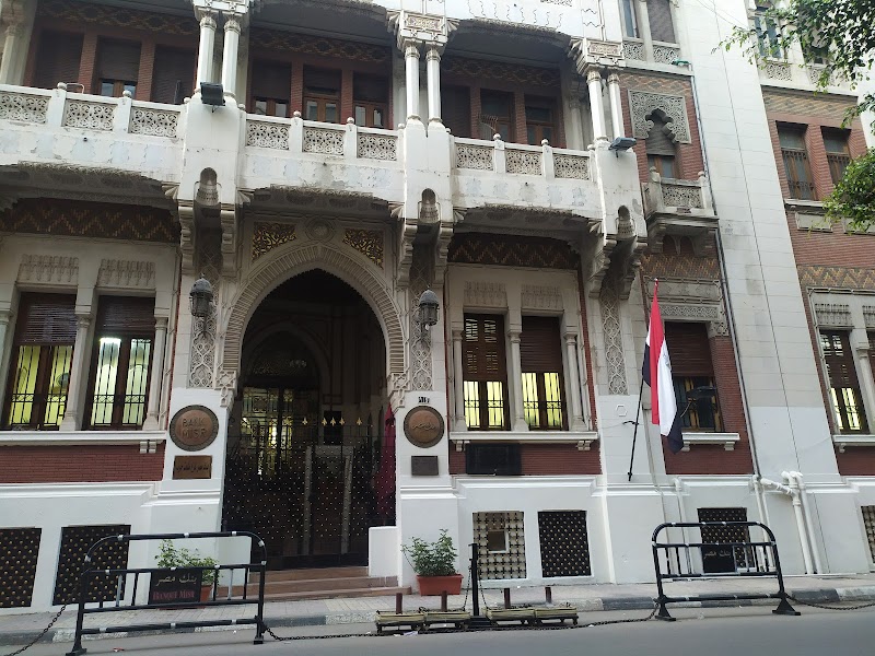 بنك مصر - طلعت حرب - صورة 1