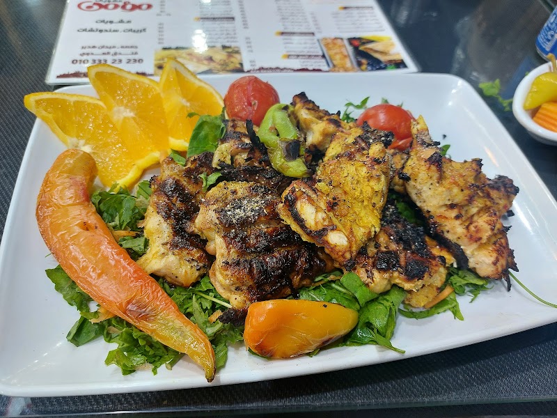 Momen Restaurant - Photo 2