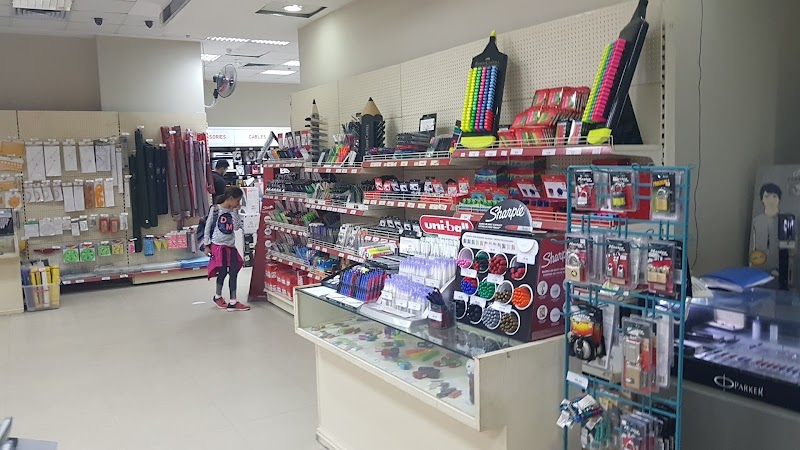 Samir & Aly Stationery House - Photo 1