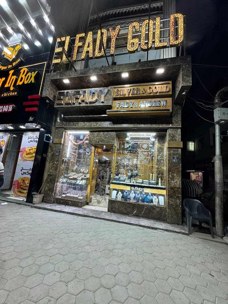 EL FADY GOLD