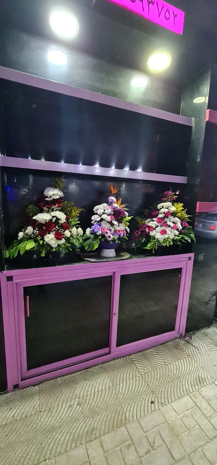 زهور بانسيه - Photo 1