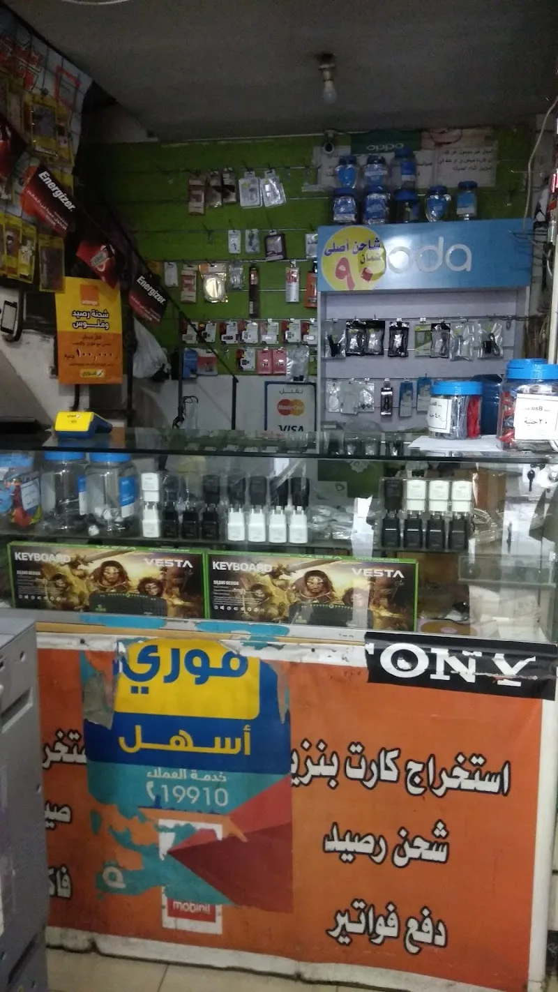 Copy Print - Photo 3