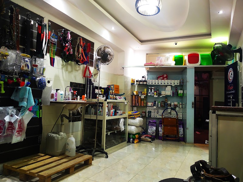 Almotawakkel Pet Center