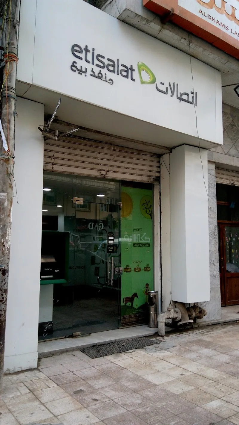 Etisalat