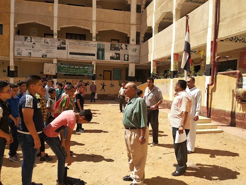 معهد القراءات الدينى