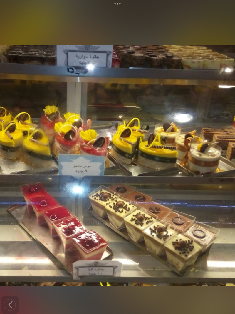 حلواني الصعيدي - صورة 1