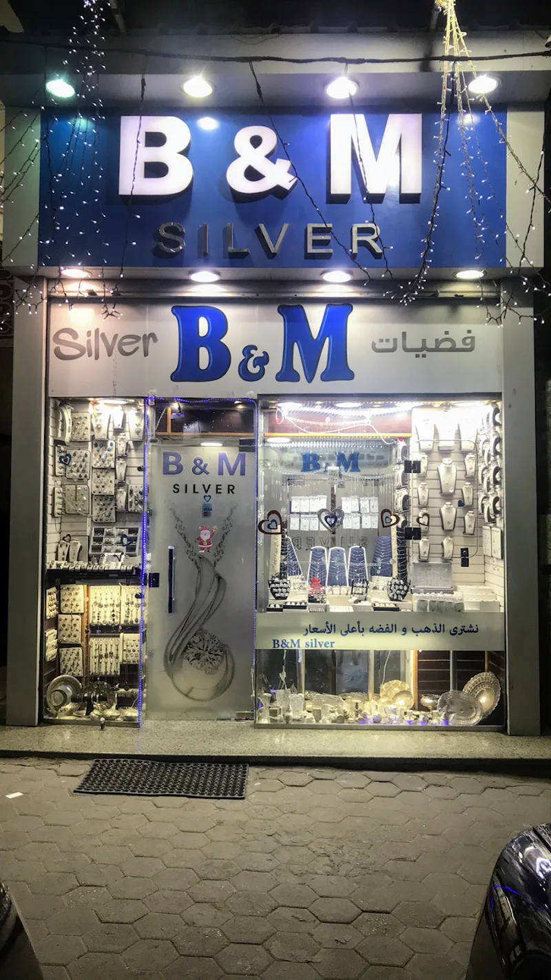 B&M Silver