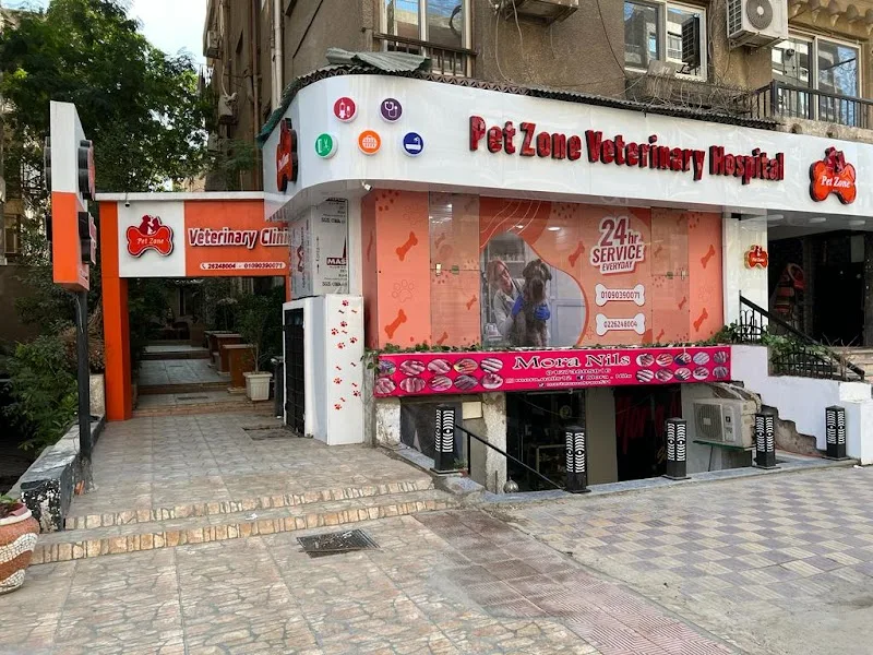 Pet Zone Veterinary Clinic Heliopolis - صورة 1
