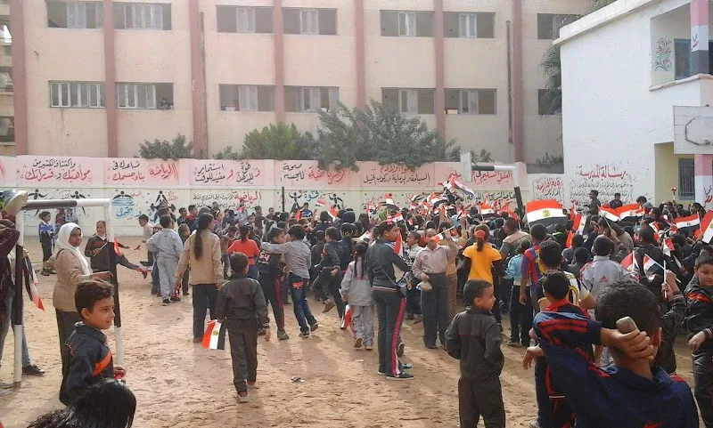 ادارة غرب التعليميه بمحافظة الإسكندريه