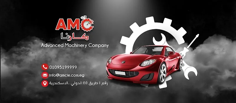 AMC Auto Service Centre