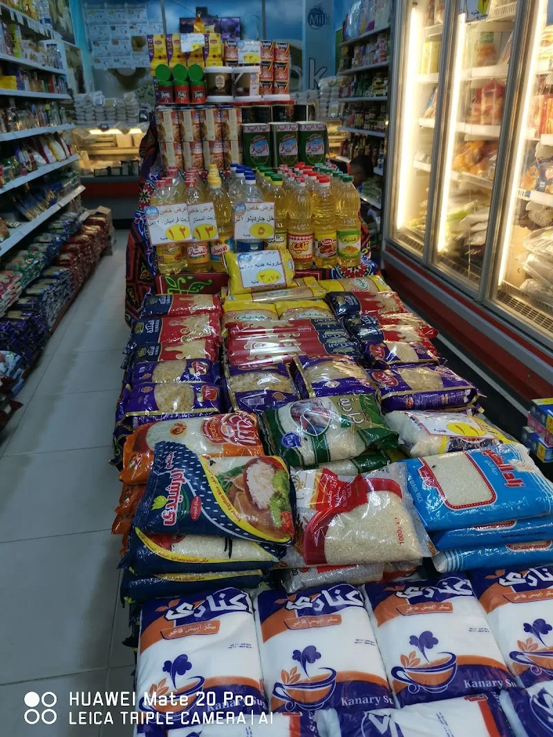 بندق ماركت - صورة 1