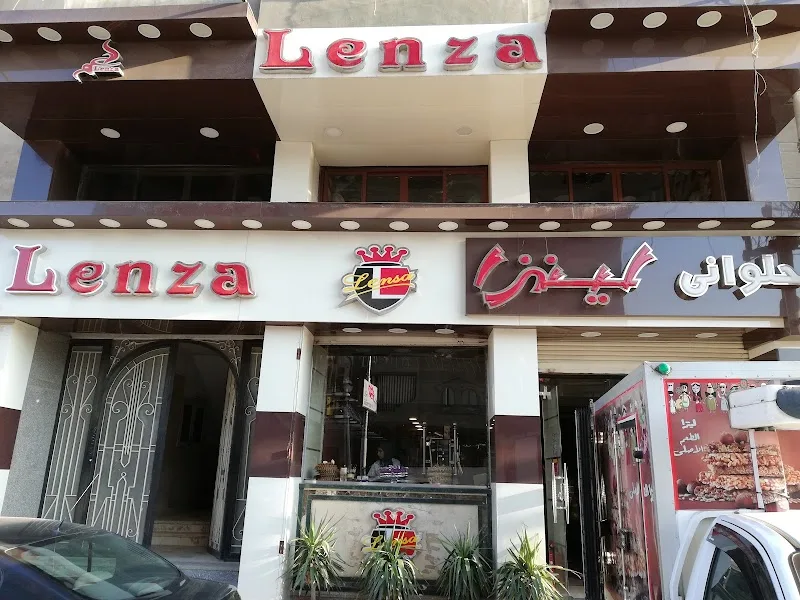 حلواني لينزا