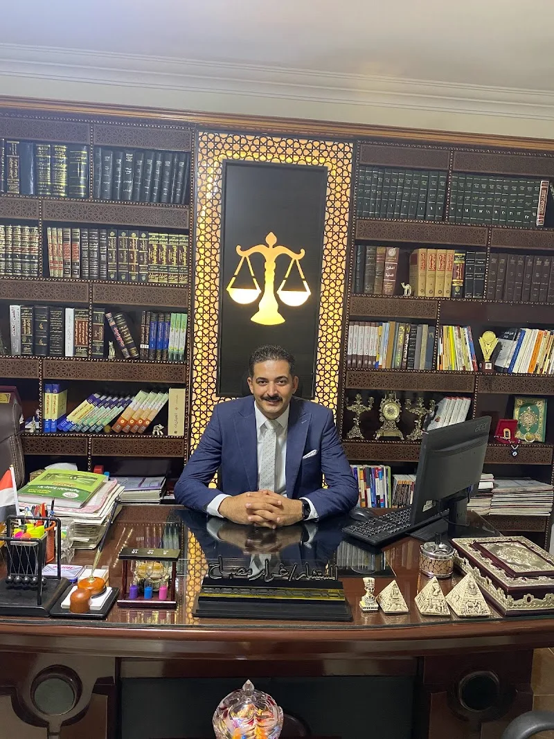 مكتب غرام مصباح للمحاماه والاستشارات القانونيّة