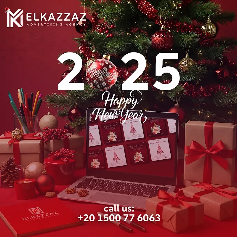 شركة القزاز للدعاية و التسويق - Photo 2