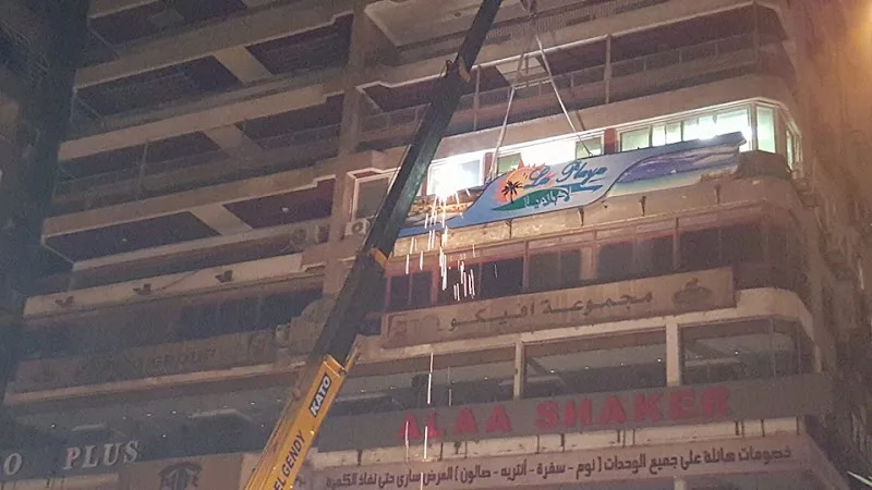 وكالة ريناد للاعلان - صورة 1