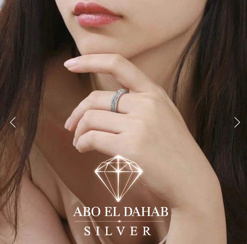 فضيات الحاج أحمد أبو الدهب - صورة 3