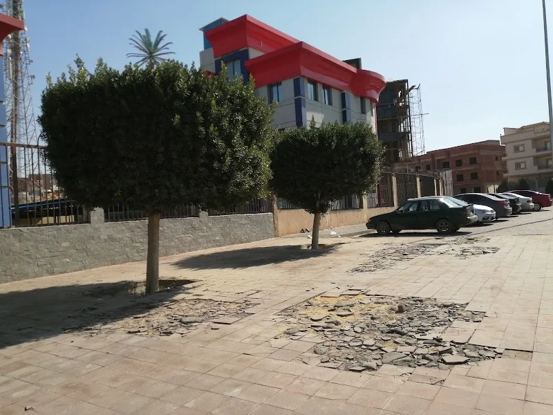 معهد القاهره الجديده التجمع الاول - Photo 2