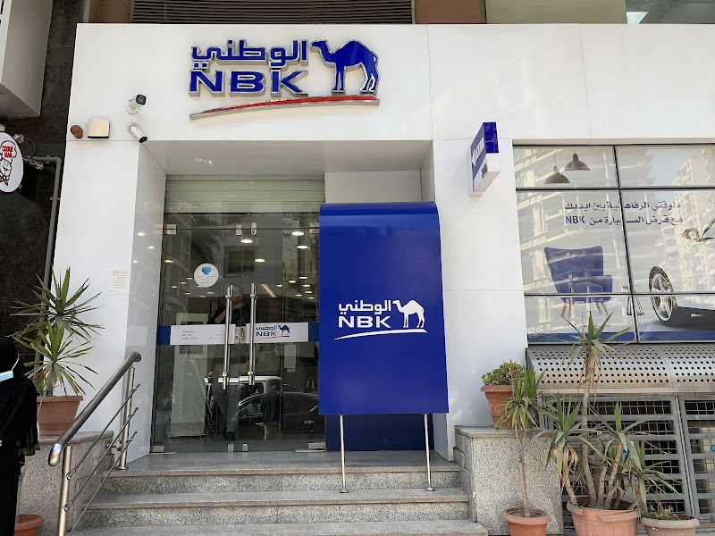 بنك اتش اس بى سى - صورة 2