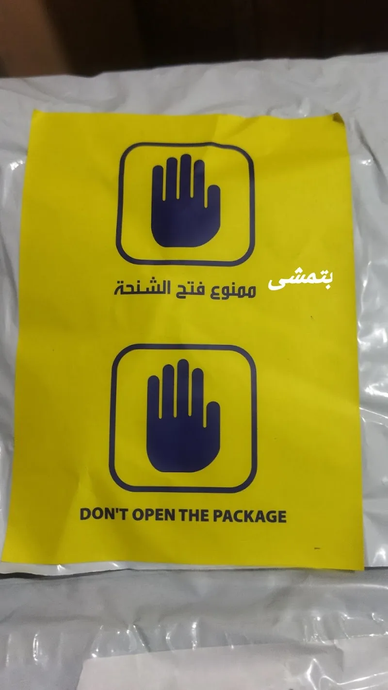 شركه عطاي اكسبريس للخدمات الشحن - صورة 2