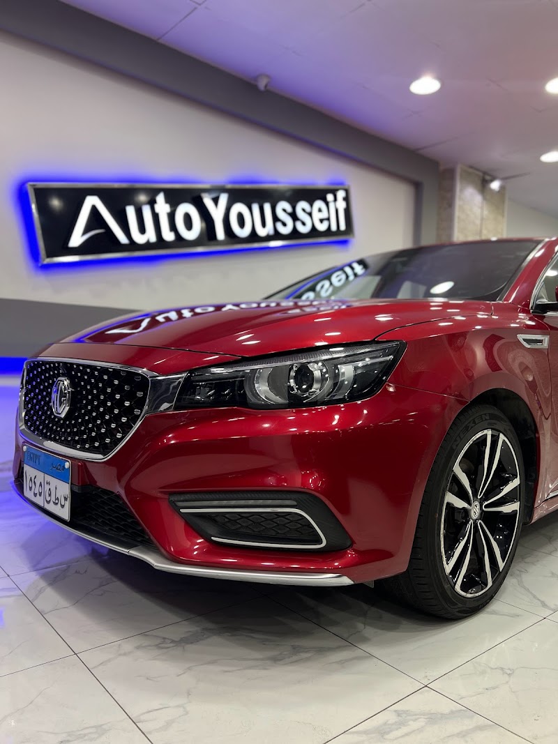 اوتو يوسيف - صورة 2