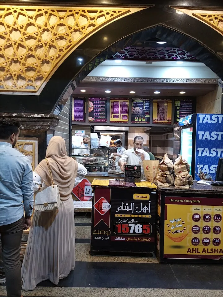 أهل الشام - Photo 3