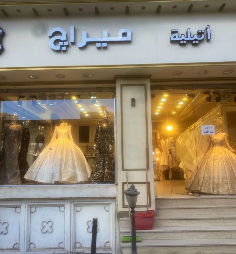 اكاديمية المنصورة للتدريب - صورة 3