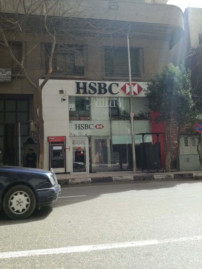 HSBC Downtown Branch