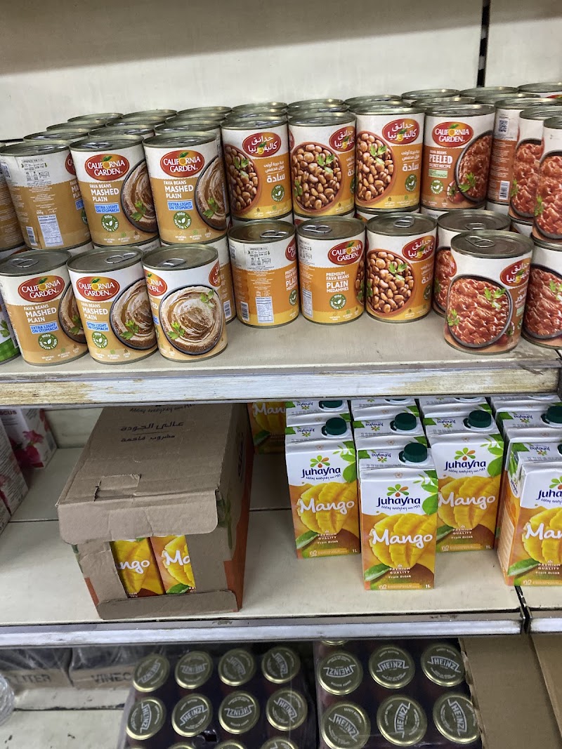 سوبر ماركت جاردن سيتى - صورة 3