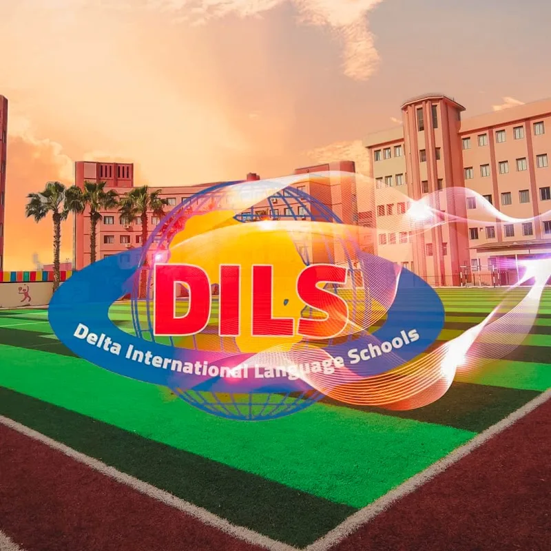 مدارس الدلتا الدولية للغات - صورة 1