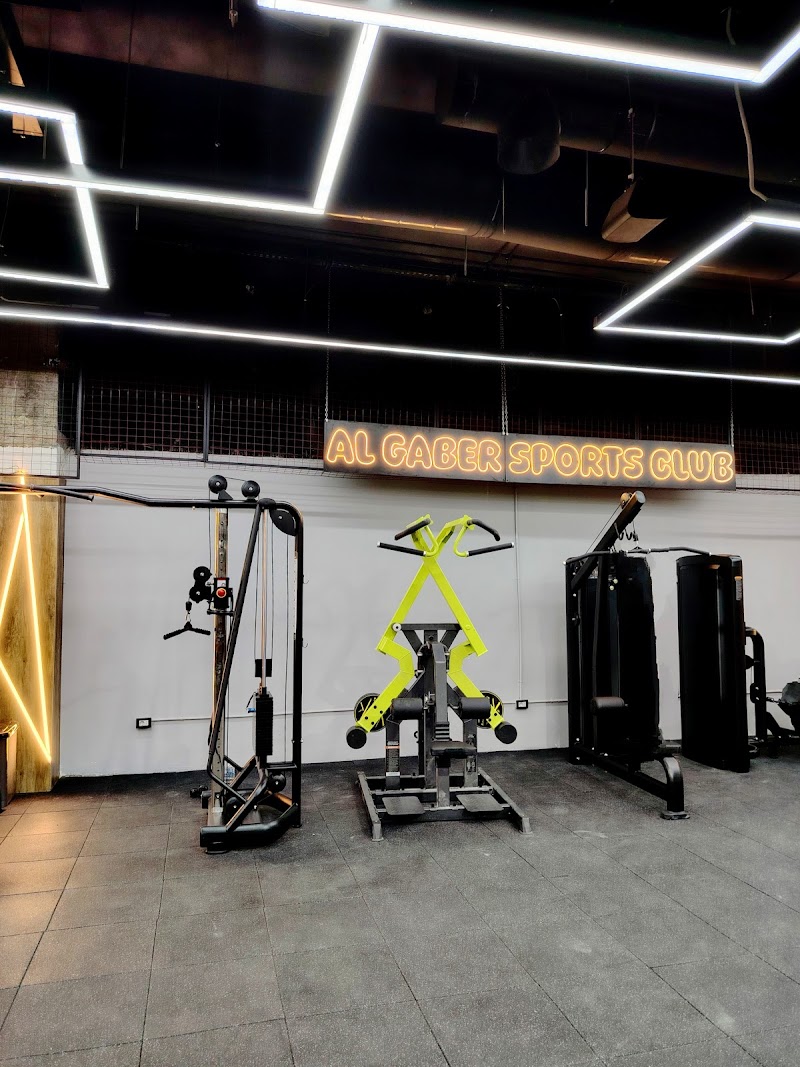 AlGaber Sports Club