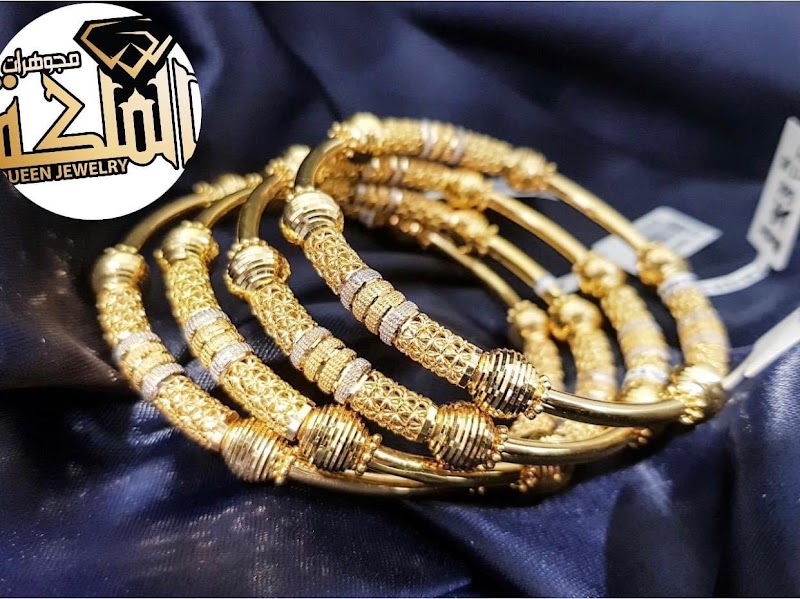 جواهرجي الملكه - Photo 2