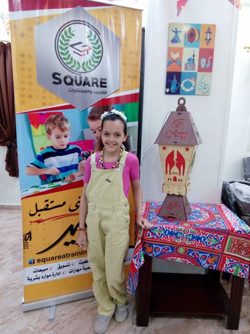 Square Training Center