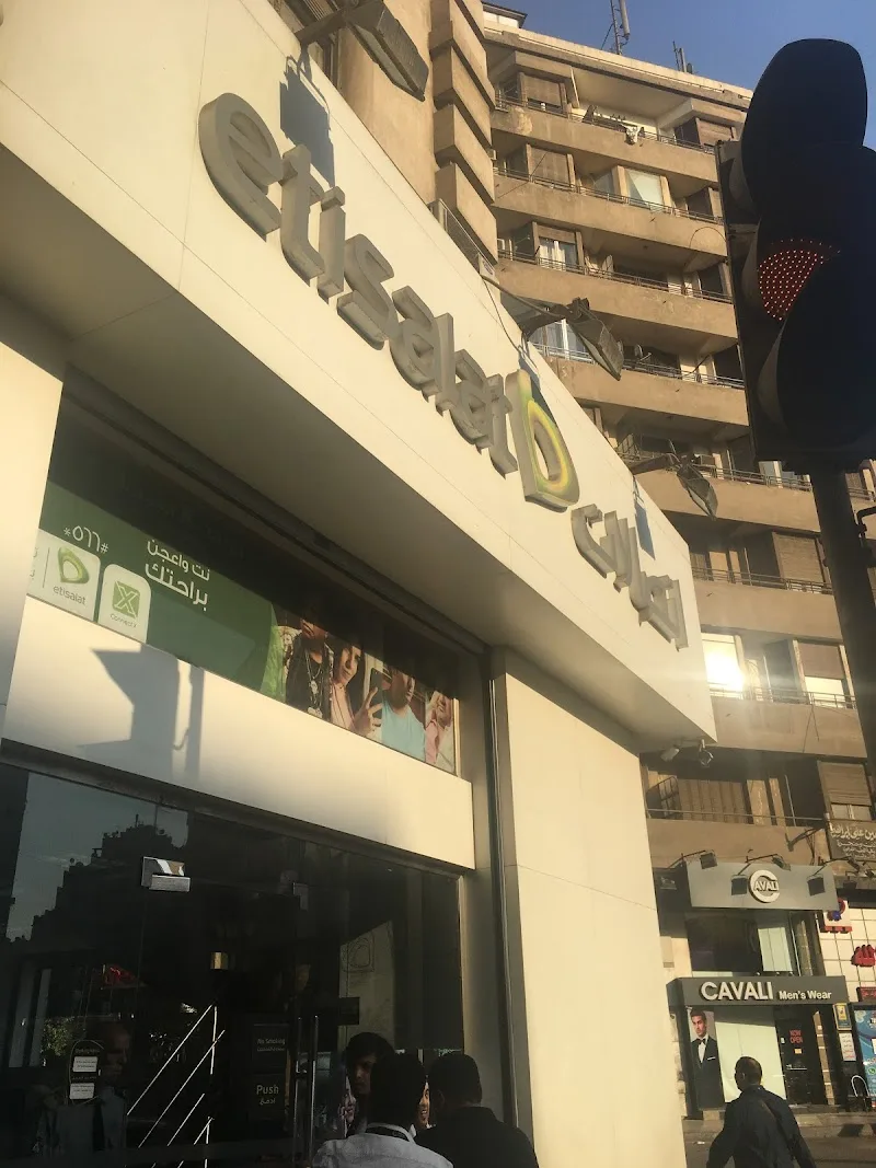 Etisalat - Photo 1