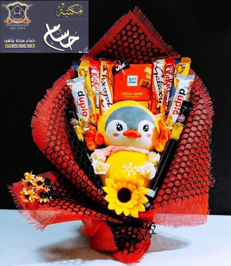 مكتبة حسام - صورة 2