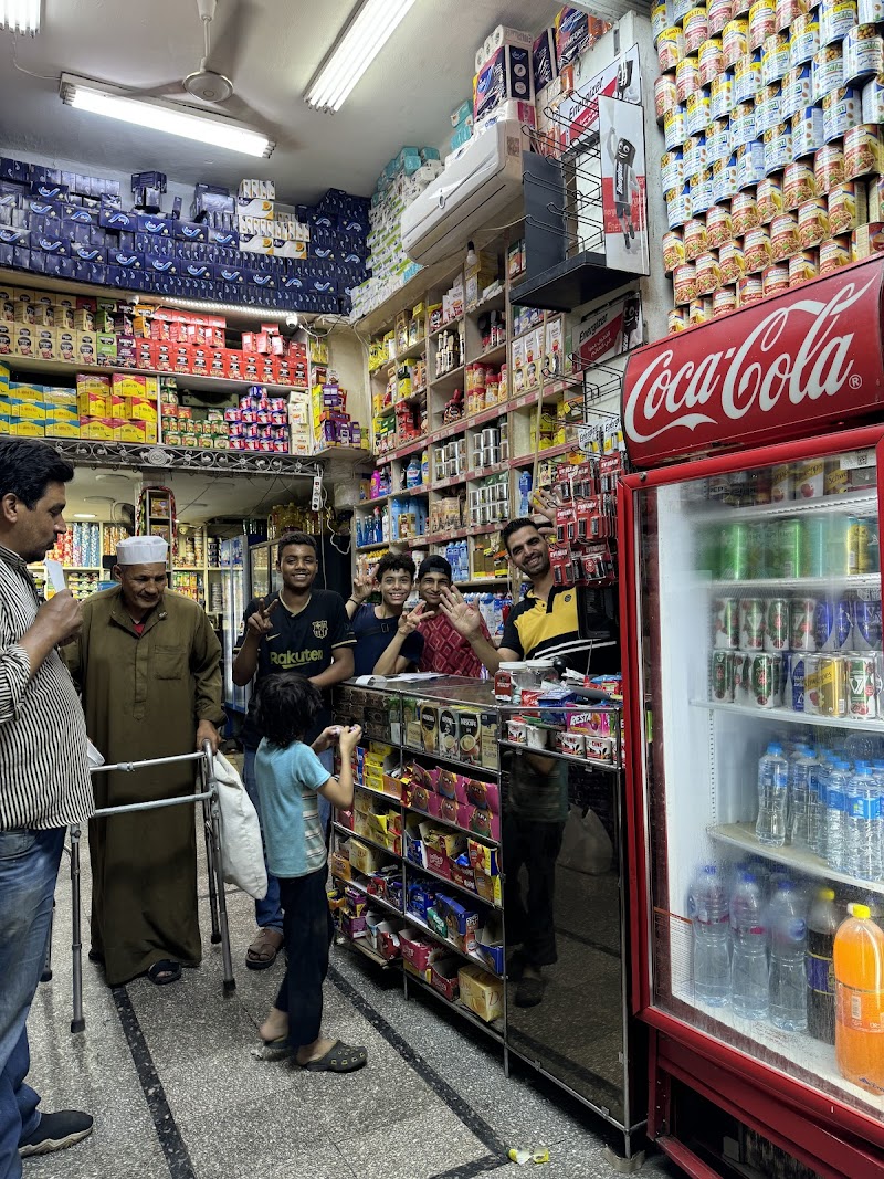 Negmet El Falaki Supermarket - Photo 3