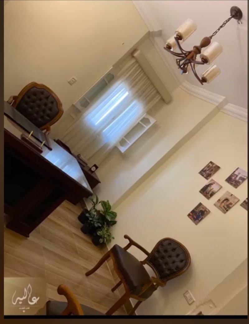 عيادة عاليه للطب النفسي وعلاج الادمان - صورة 3