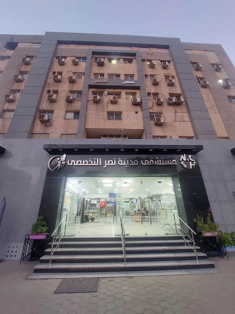 Nasr City Specialized Hospital