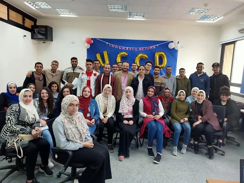UCCD ain shams المركز الجامعي للتطوير المهني تجارة عين شمس