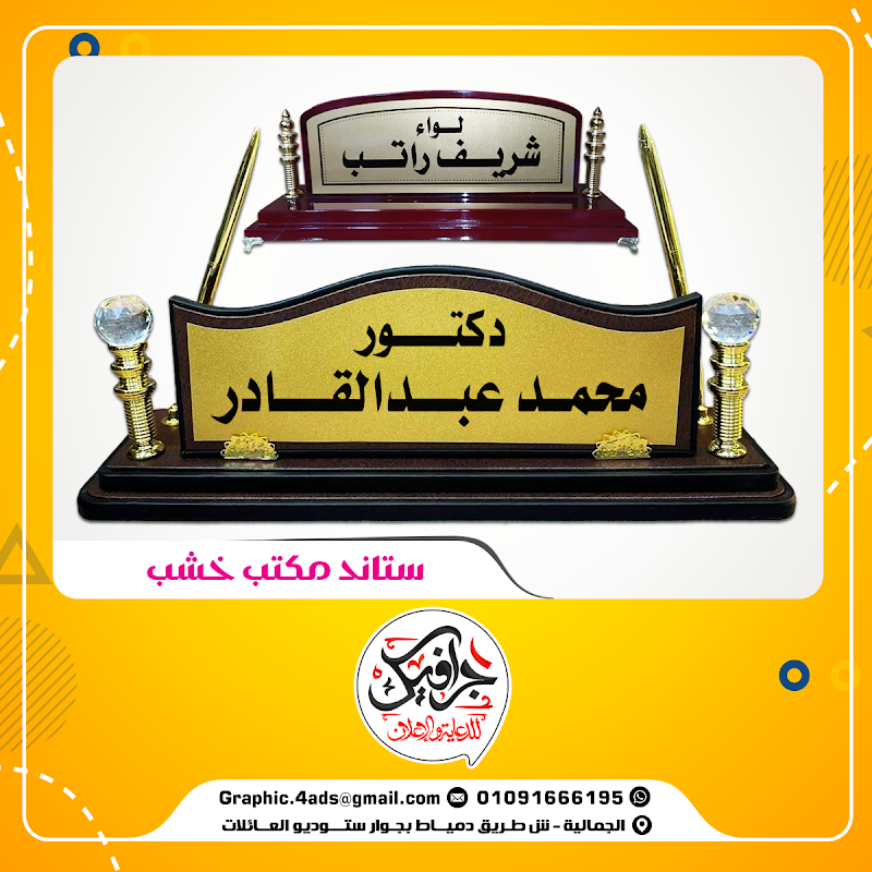 جرافيك للدعايه والإعلان - Photo 2