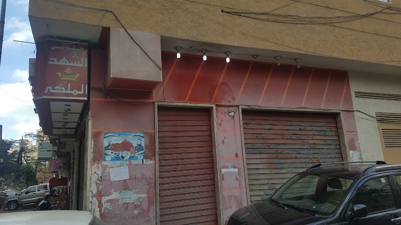 Winget furniture store