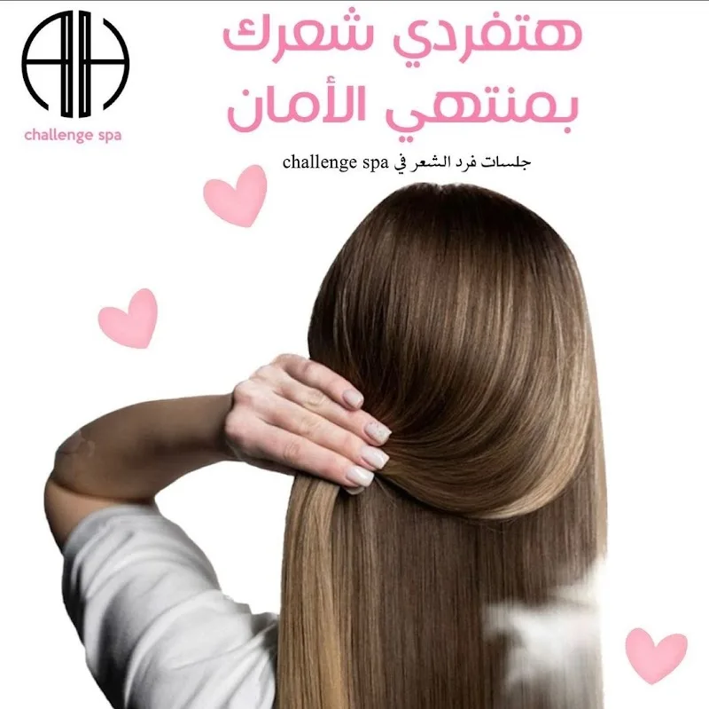 Challenge Spa شالينج سبا (للسيدات) - Photo 3