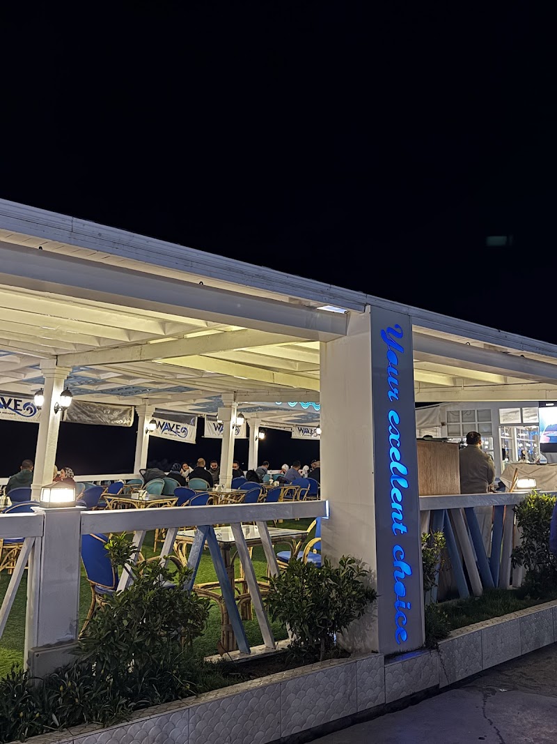 كافيه ويف.اسكندرية