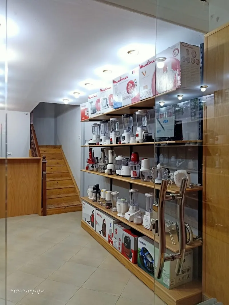 الجاسر - Photo 1