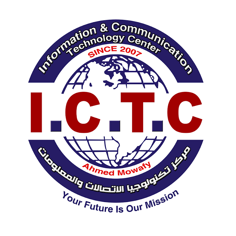 اى سى تى سى - مركز تكنولوجيا الاتصالات والمعلومات ICTC