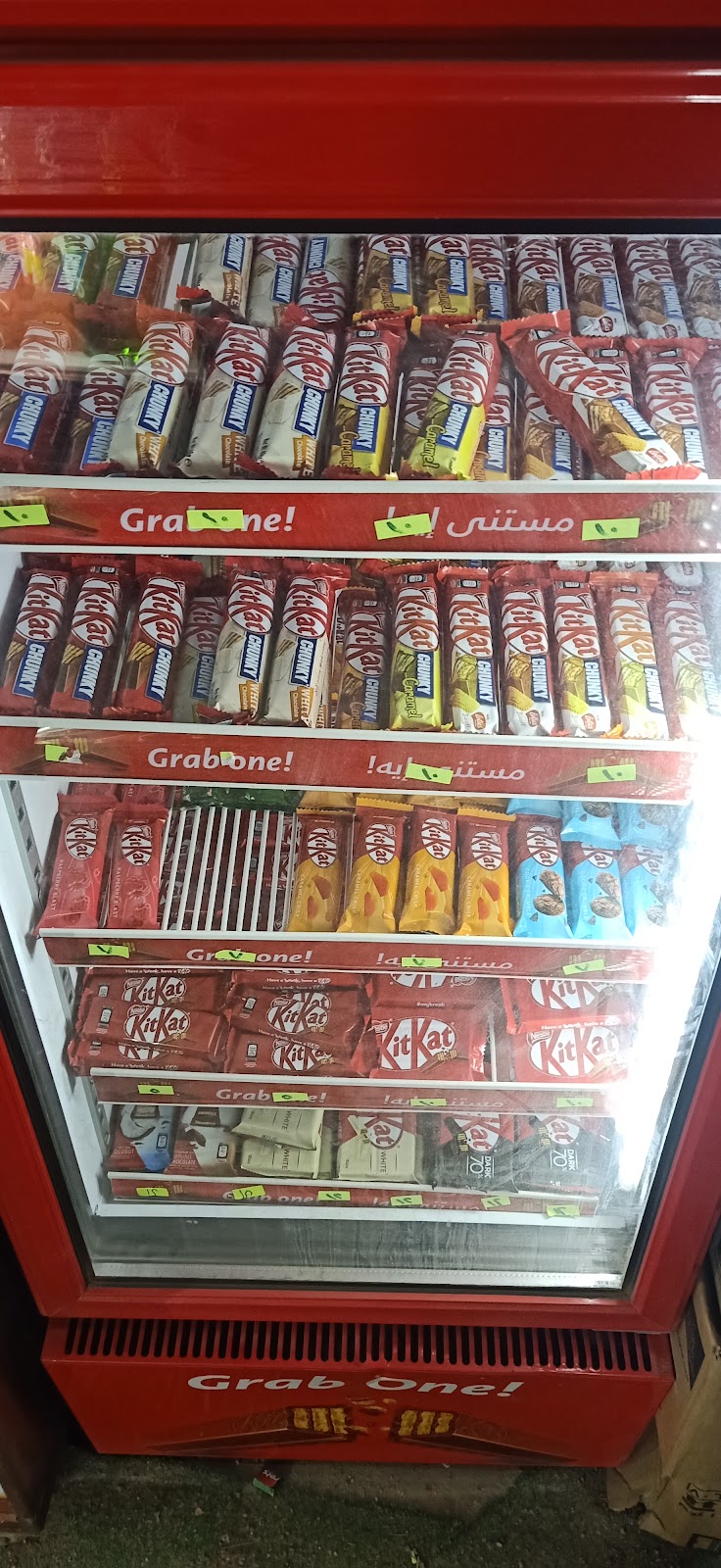 سوبر ماركت اسواق جاد - صورة 1