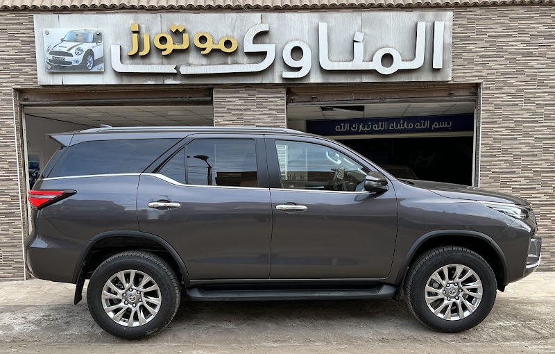 المناوي موتورز - Photo 2