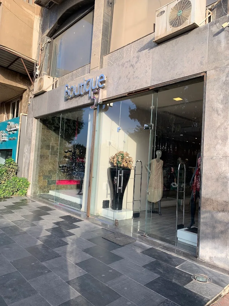 BOUTIQUE 51 - صورة 1