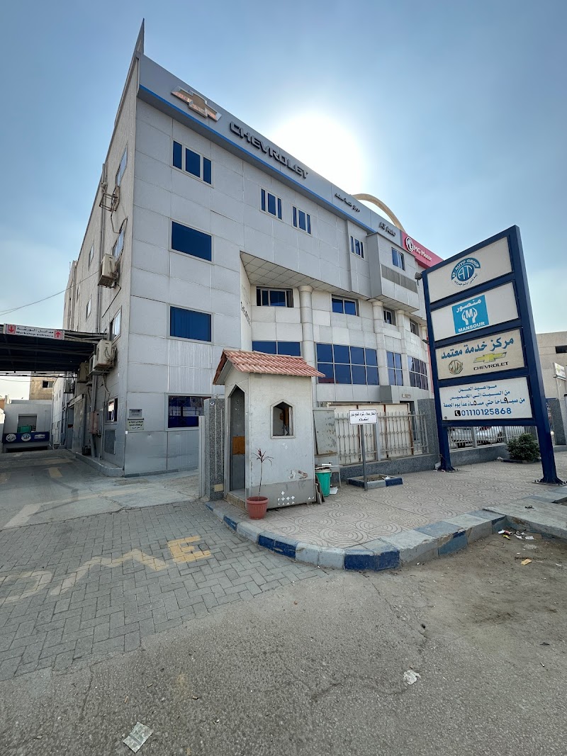 At Auto Group Service Center - Photo 1