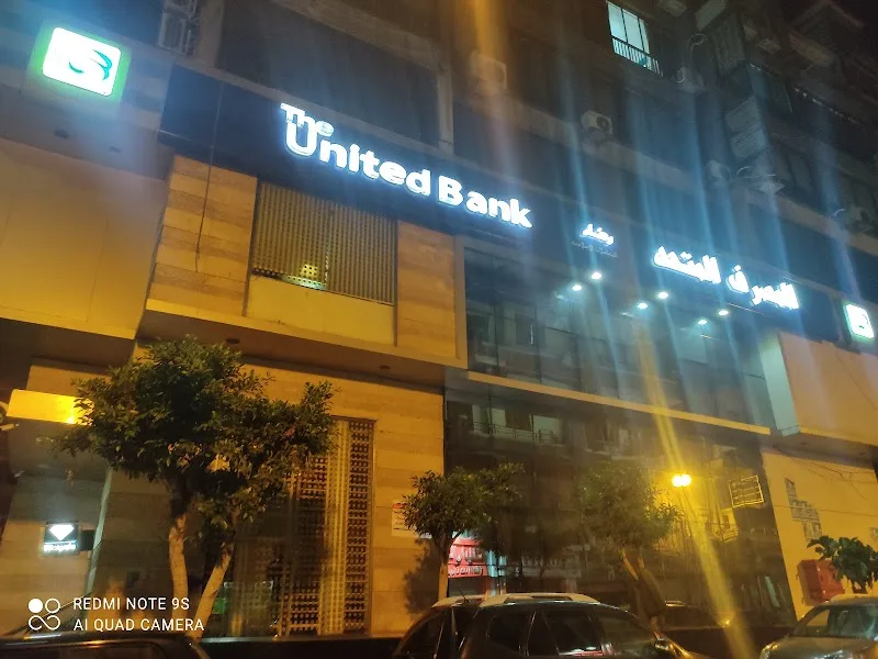 The United Bank - Photo 3